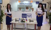 "Почта России" создаст конкуренцию AliExpress