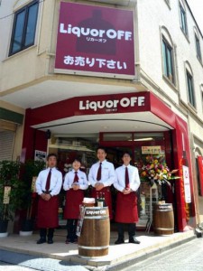 В Японии процветает алкогольный "сэконд-хенд"
